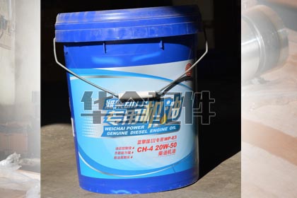 濰柴專(zhuān)用機(jī)油